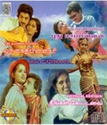 Pudhu Mappillai Poster